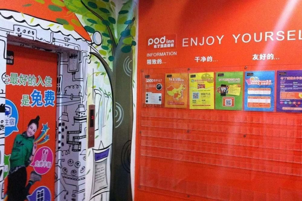Pod Inn Σανγκάη Εξωτερικό φωτογραφία